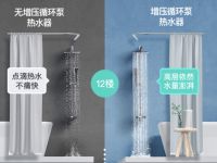 华帝瀑布浴热水器：寒冬淋浴，澎湃热水，一开即来！
