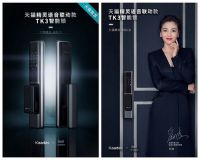 11.11凯迪仕智能锁成全网销量冠军,新品TK3赢得好口碑!