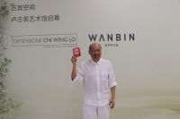 对话卢志荣：诗意生活从来不止一种定义