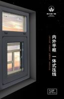 高端铝合金门窗厂家欧杰斯100系列平开窗上市，性能卓越