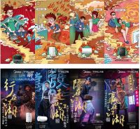 美的厨热双11，携手李现带来科技国潮新狂欢