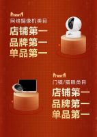 萤石网络双11战报：斩获天猫双类目三冠王 智能家居势头强劲