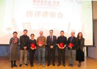 第五届绘意杯儿童绘画大赛终评顺利结束