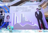 美的冰箱点燃三城“净味”潮流 持续爆点强势突围双11大战