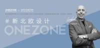 ONEZONE跨界爱马仕视觉设计师，打造大牌设计亲民价格