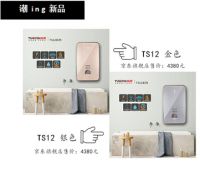 恒温电热领衔品牌拓驰——强势登陆京东平台