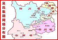 亿固瓷砖胶与吴氏建材深化合作 撬动瓷砖安全杠杆