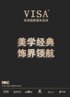 墙布十大品牌VISA高端墙布为何能成为8090后合作加盟首选