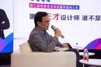 设计之路道阻且长，没有天才只有使命