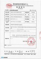 划时代的科技打造新型防水产品，你对ta了解多少？