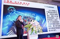 第二十届中国国际建筑智能化峰会武汉站举办：智慧城市新