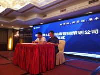 风雨十载，筑梦明珠，明珠创展门窗盛宴完美收官