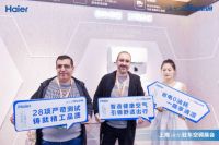海尔驻车空调亮相CIAAR展 已进驻重卡市场前十企业