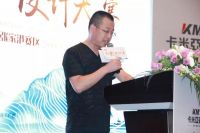 有品有趣有料有态度的设计大赛璀璨亮相张家港