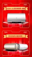 热水器双11：海尔系多品类第一