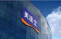 2019双11落下帷幕，美涂士拿下外墙乳胶漆销量NO.1