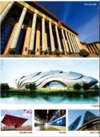 2019双11落下帷幕，美涂士拿下外墙乳胶漆销量NO.1