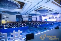 致敬40年| 新兵老将集结盛宴，共启中国燃气具行业发展新征程