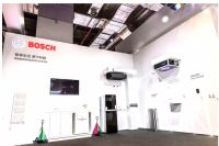 博世热力再次荣登进博会 全面升级舒适家居系统方案