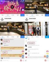 圣洛威双十一：直播+O2O新模式，以3829万再创集成热水器行业巅峰