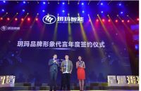 防盗真功夫！玥玛智能锁李善德携手释小龙11载！