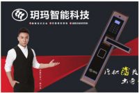 防盗真功夫！玥玛智能锁李善德携手释小龙11载！