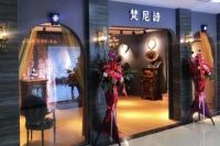 因品牌结缘，与未来同行