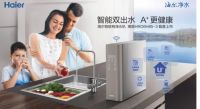 海尔物联网净水机博观斩获智能家电家居产品之星称号