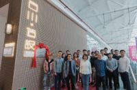 何香凝艺术设计学院建院15周年校友交流会暨产学研实践教学基地挂牌仪式在古川举行