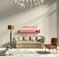 踢脚线电暖器双十一畅销排行榜-中科宇杰