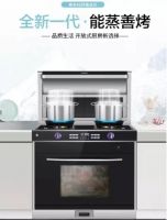 勇夺厨卫大电热卖榜TOP1竟是这家企业，厉害了美多集成灶