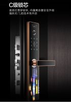 八佰智能锁守护星的真情告白