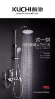 KUCHI酷驰卫浴以产品设计力与解决方案能力构筑企业优势