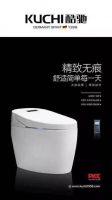 KUCHI酷驰卫浴以产品设计力与解决方案能力构筑企业优势