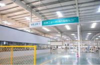 米兰之窗又有新动作！2019年终投资者大会即将盛大召开