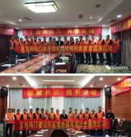 百利玛全国巡回区域核心经销商座谈会圆满成功