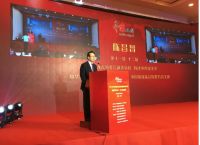 开心厨具创始人胡金高出席2019年中国创业创新高峰论坛