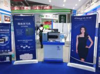 智能变频节水净水技术点燃高交会激情 汉尔顿引领行业发展
