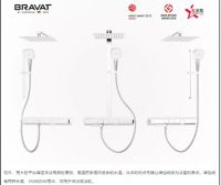 德国贝朗斩获两款红星设计奖