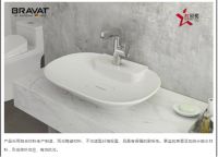 德国贝朗斩获两款红星设计奖