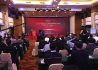 开心厨具创始人胡金高出席2019年中国创业创新高峰论坛