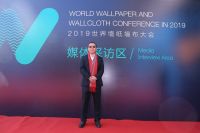 汇明董事长钱之毅：共襄盛会 共赢未来