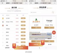 星翔奖2019晾衣架十大品牌榜单揭晓！ 王力快干全智能晾衣机成功斩获桂冠