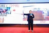 再度携手近藤典子 博洛尼聚焦扩容提升居住幸福感