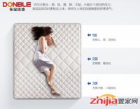 东宝床垫双11哪款最火爆？花样护脊满足需求