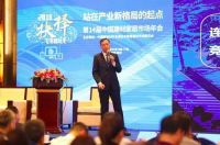 欧亚达家居“新中国成立70周年建材家居市场杰出品牌”