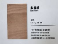 高端品质 | 板材十大品牌大王椰板材八大品类解析