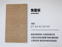 高端品质 | 板材十大品牌大王椰板材八大品类解析