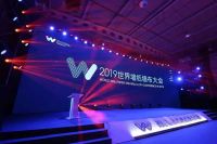 【YASLAN】2019世界墙纸墙布大会 雅诗澜与您共襄盛会