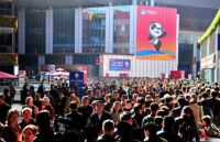 喜讯：戴尔、美而浦等国际大牌受邀参加第三届进博